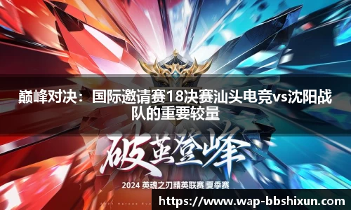 BB视讯首页