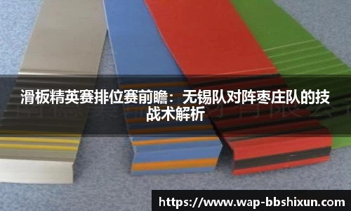 BB视讯平台