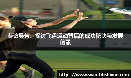 BB视讯APP