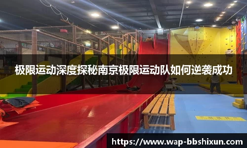 BB视讯APP