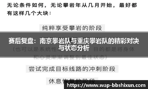 BB视讯APP